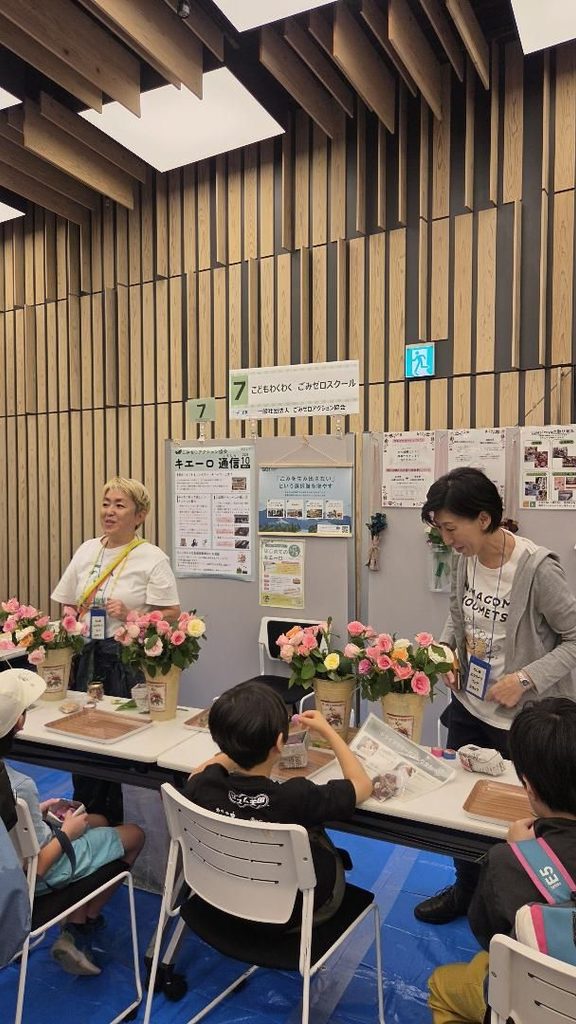 【活動報告】「2026としまエコライフフェア」出展